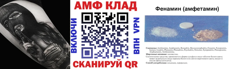 Amphetamine Розовый  Купить закладки  Павловская 