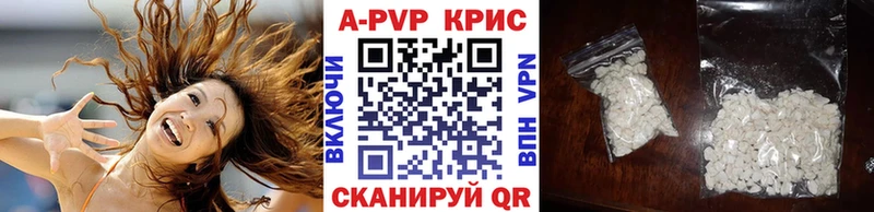 Купить  Павловская  A-PVP VHQ 