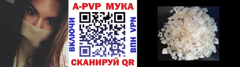А ПВП VHQ Павловская