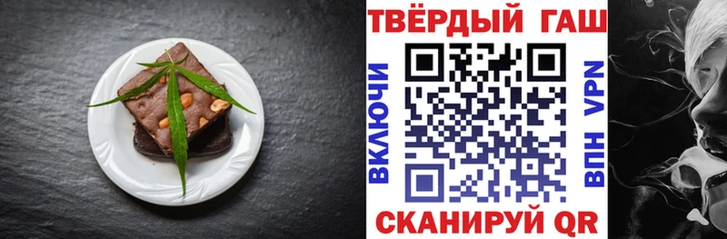 Еда ТГК марихуана  Купить закладки  Павловская 