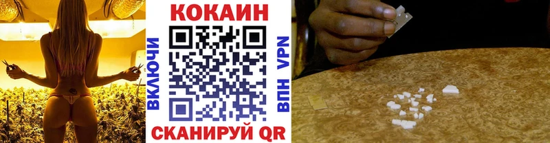 Купить закладки  Павловская  COCAIN 98% 