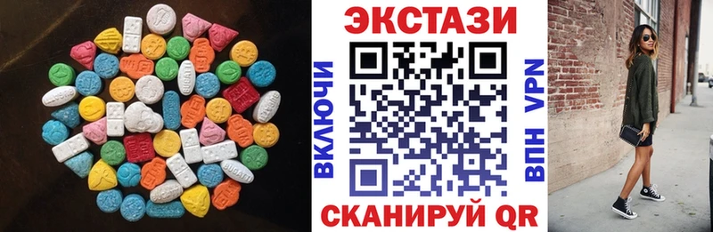 Купить закладки  Павловская  Экстази DUBAI 