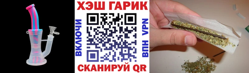 ГАШ ice o lator Купить Павловская
