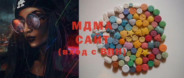 MDMA Пересвет