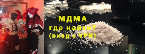 MDMA Пересвет