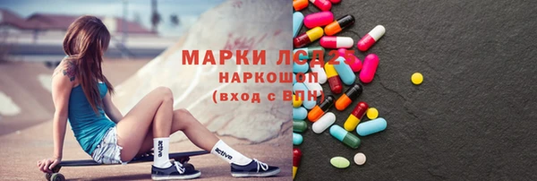 MDMA Пересвет