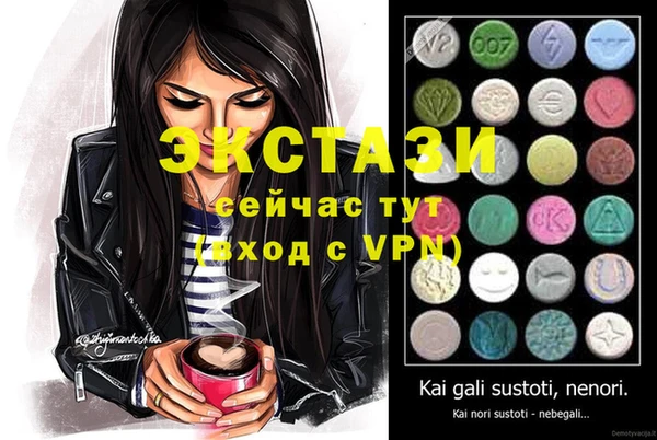 MDMA Пересвет