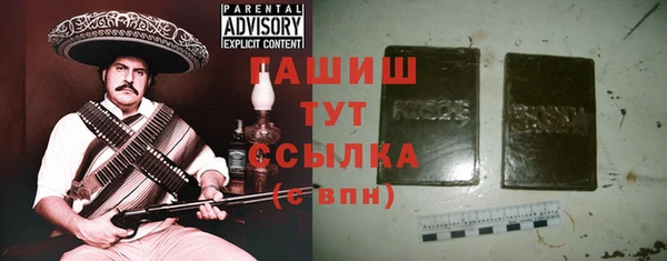 MDMA Пересвет