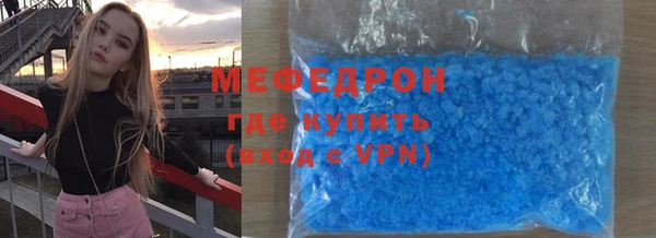 MDMA Пересвет