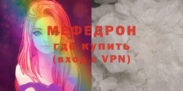 mdma Переславль-Залесский