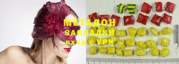 mdma Переславль-Залесский