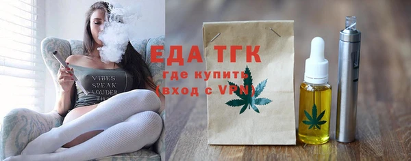 меф Пестово
