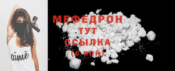 меф Пестово