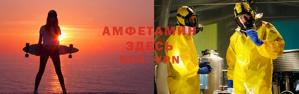 меф Пестово