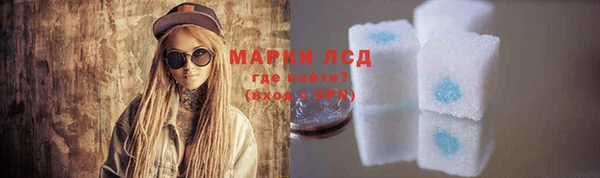 MDMA Пересвет
