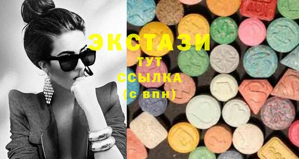 MDMA Пересвет