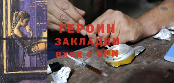 MDMA Пересвет