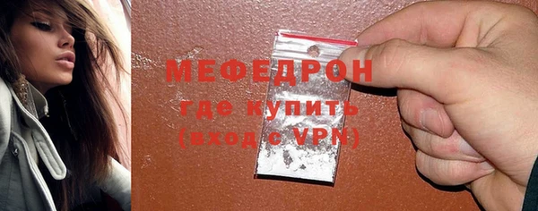 меф Пестово