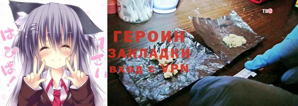 mdma Переславль-Залесский