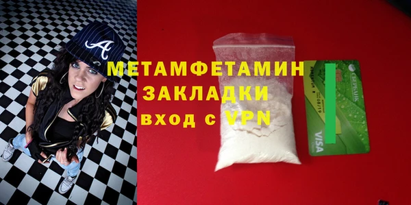 MDMA Пересвет