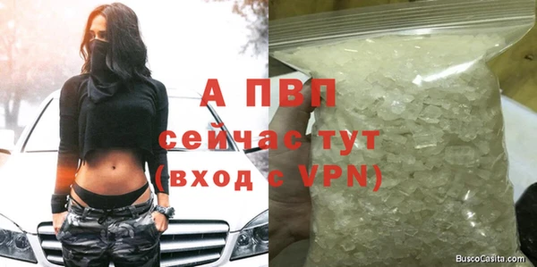 меф Пестово