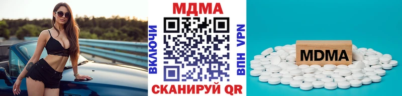 Купить Павловская MDMA crystal