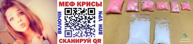 Купить закладки  Павловская  Мефедрон mephedrone 