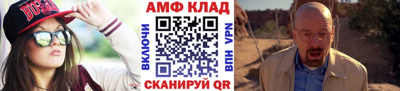 Метамфетамин винт Купить Павловская