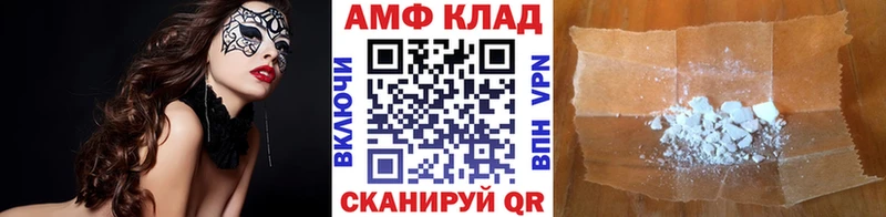 МЕТАМФЕТАМИН пудра Павловская