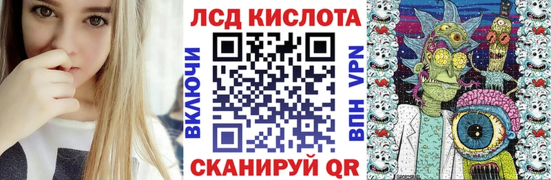 Купить  Павловская  Наркотические марки 1500мкг 