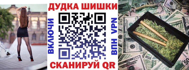 Конопля Bruce Banner  Купить закладки  Павловская 